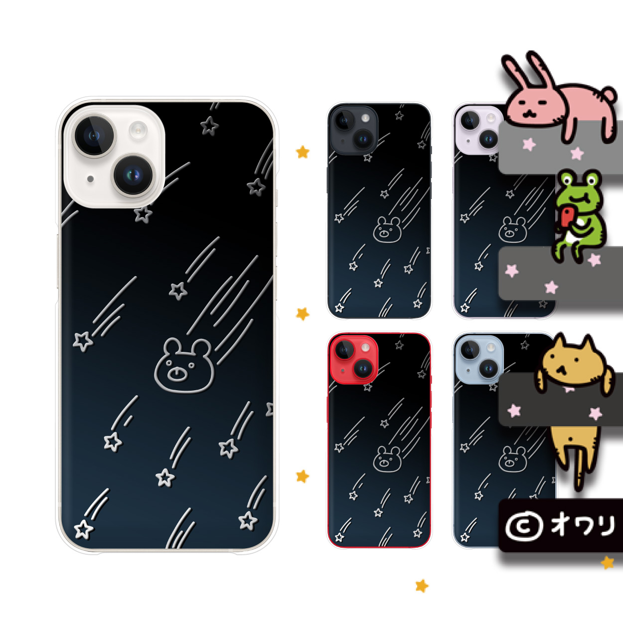 i Phone スマホケース スマホカバー 対応機種： i Phone 14 / 14 Plus / 14 Pro / 14 Pro Max / 13 / 13 mini / 13 Pro / 13 