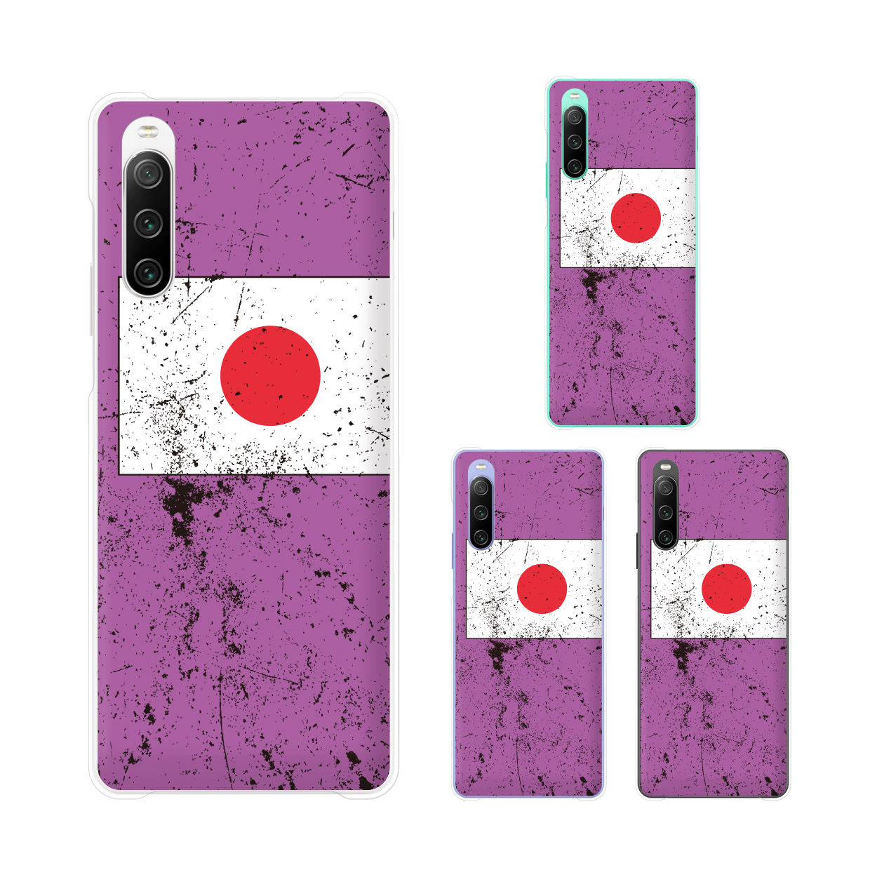 Xperia 10 IV スマホケース スマホカバー 対応機種： Xperia 10 IV (au SOG07 / docomo SO-52C / Soft Bank) ケースの素材：ポリカーボネート